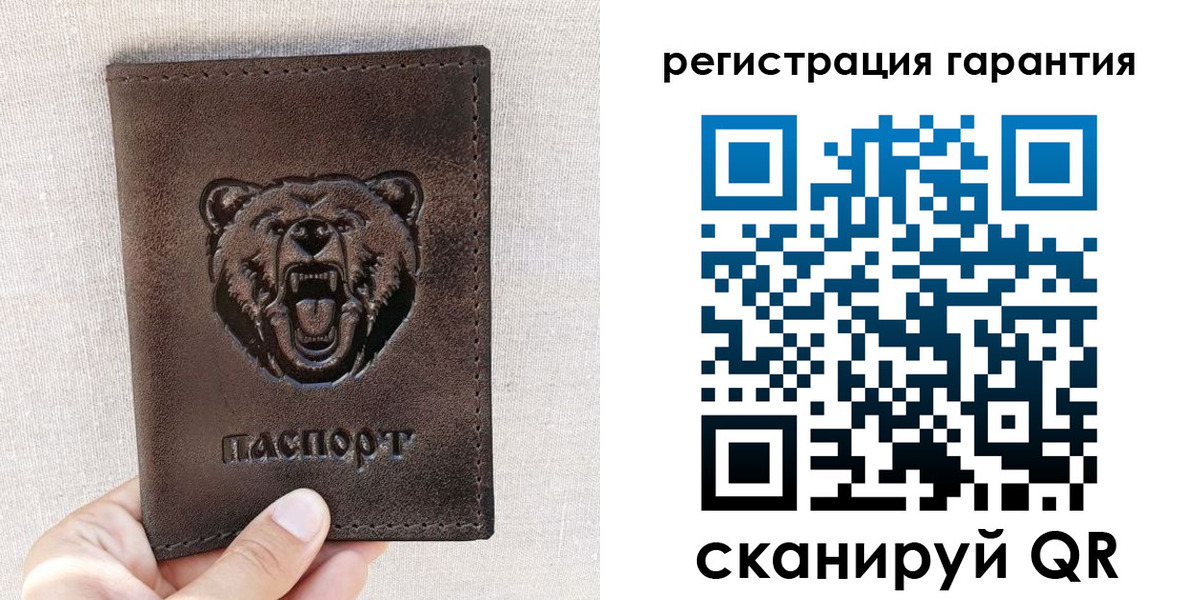 прописка регистрация в Десногорске