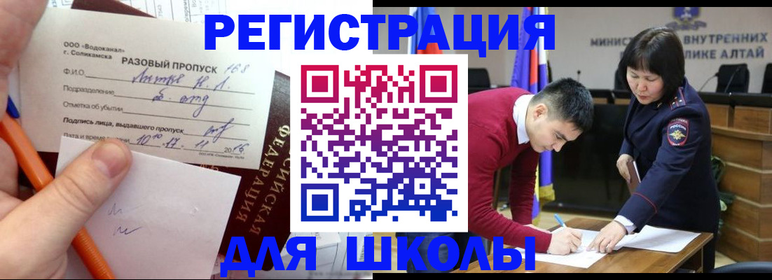 форма 3 в Десногорске