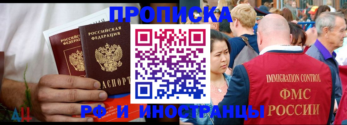 регистрация для школы в Десногорске